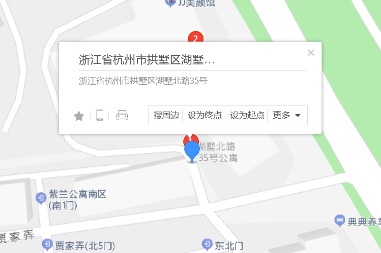 湖墅北路35號 湖墅北路35號