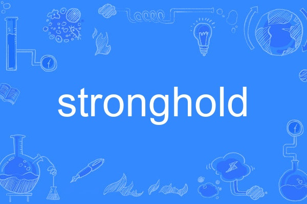 stronghold stronghold