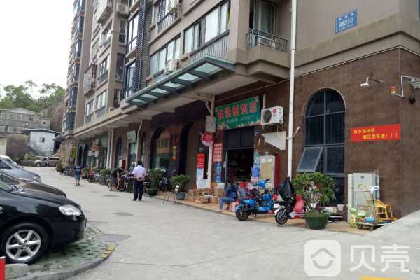森景華庭 森景華庭