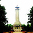 中國國家級抗戰紀念設施、遺址名錄