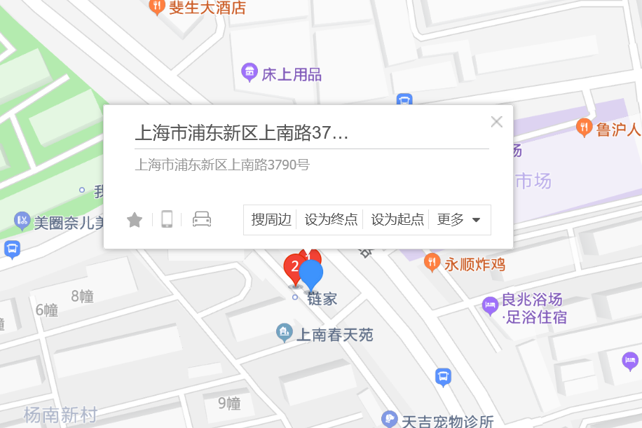 上南路3790號 上南路3790號