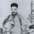 李續宜 李續宜
