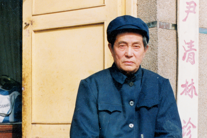 尹清林(河南省級非遺“尹氏中醫理氣解郁療法”、省級優質中醫學術流派“尹氏理氣解郁學術流派”第五代傳承人) 尹清林(河南省級非遺“尹氏中醫理氣解郁療法”、省級優質中醫學術流派“尹氏理氣解郁學術流派”第五代傳承人)