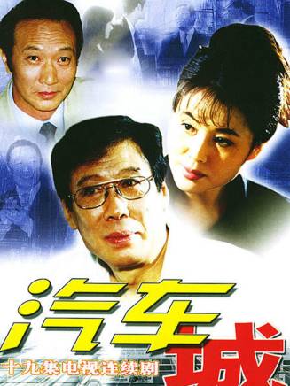 徐玉蘭(中國內地女演員) 徐玉蘭(中國內地女演員)