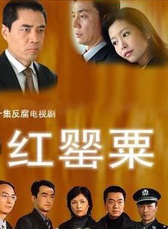 王建新(中國內地男演員)