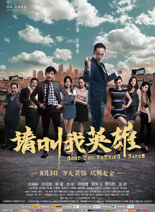 喬任梁(klash imi) 喬任梁(klash imi)