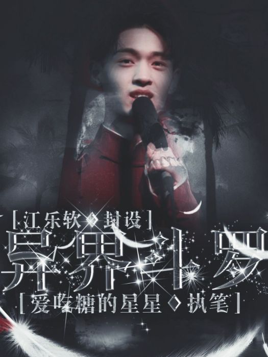 異界斗羅 異界斗羅