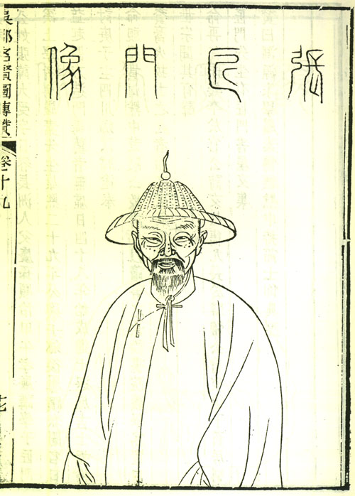 張大受(清朝初期大臣、文學家)