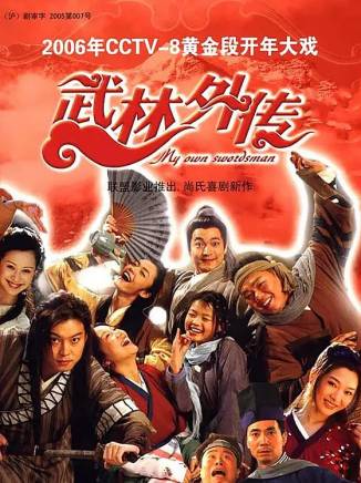 林永健(中國內地男演員、西藏文藝志願者協會顧問、中國電視藝術家協會副主席) 林永健(中國內地男演員、西藏文藝志願者協會顧問、中國電視藝術家協會副主席)