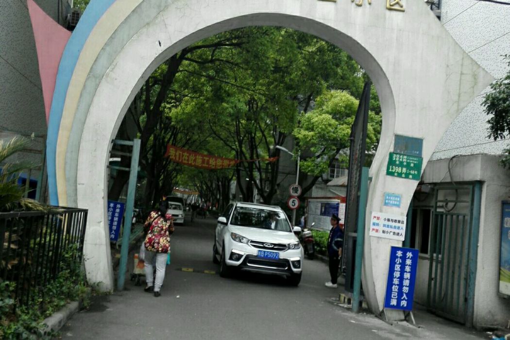 荷五小區 荷五小區