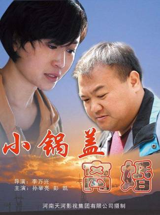 劉闖(中國內地男演員)