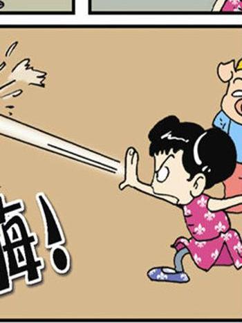 動物可笑堂43 動物可笑堂43