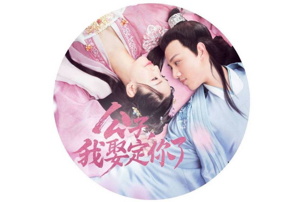 心上門客 心上門客