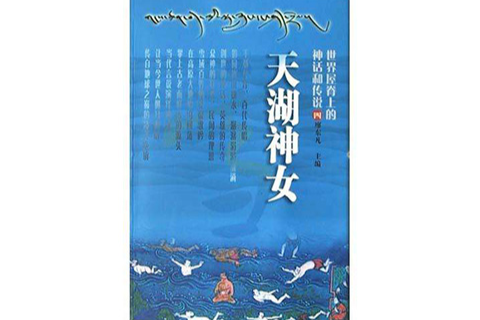 黑面王子 黑面王子