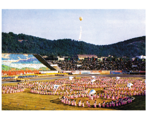 1986年10月第十一屆省運會開幕式表演。