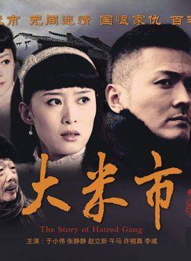 施慶虎