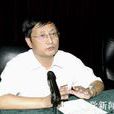 劉伯權(長安大學原副校長、教授) 劉伯權(長安大學原副校長、教授)