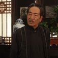 那麻子 那麻子
