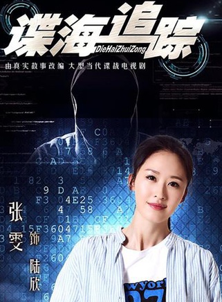 張雯(上海籍女演員) 張雯(上海籍女演員)