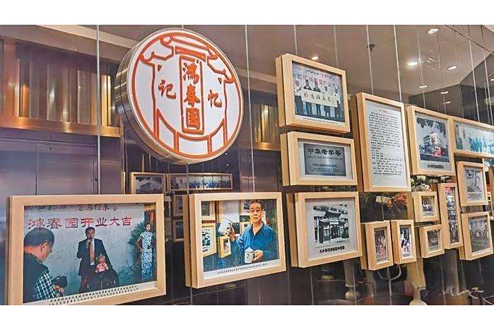 鴻春園飯店