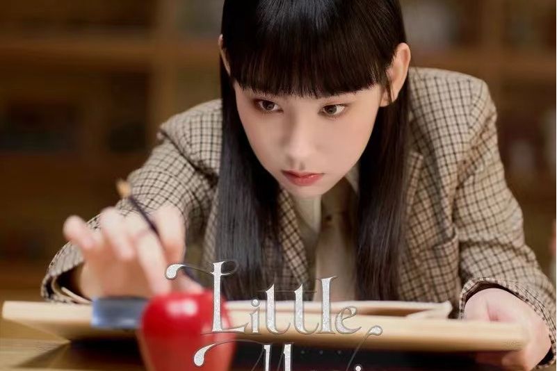 Little Magic Little Magic