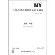 龍眼種苗 龍眼種苗