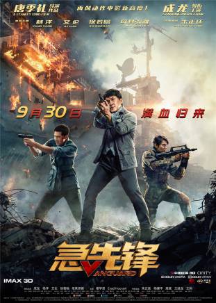 樓學賢
