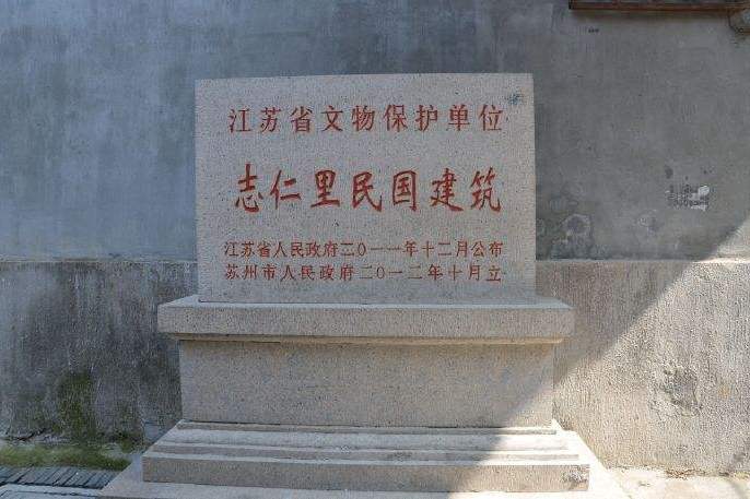 志仁里 志仁里