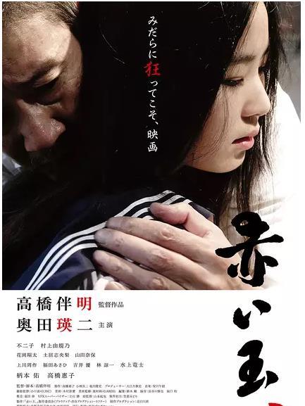 血珠 血珠