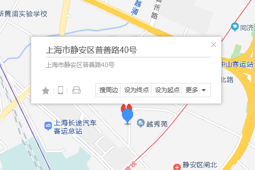 普善路40號