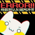 3rdWarning 3rdWarning
