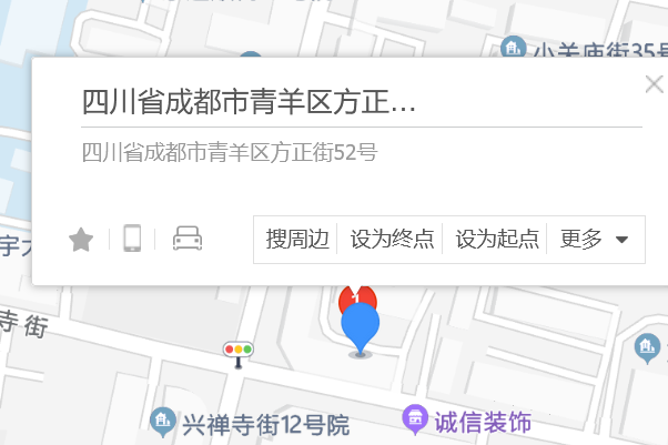 方正街52號 方正街52號
