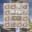 七界魔尊2048 七界魔尊2048