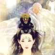 高陽公主(唐太宗愛女) 高陽公主(唐太宗愛女)