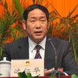 沈仁華(浙江省自然資源廳黨組成員、副廳長) 沈仁華(浙江省自然資源廳黨組成員、副廳長)