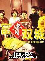 李琳(中國內地影視女演員)