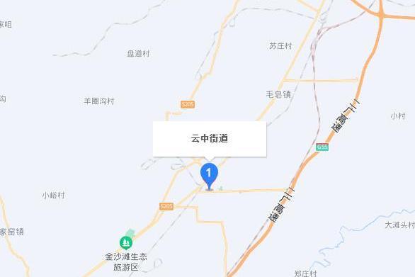 雲中街道 雲中街道