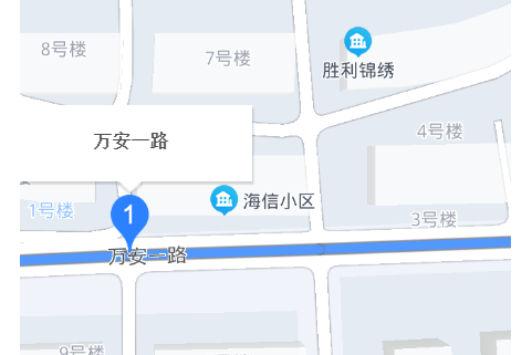 萬安一路 萬安一路
