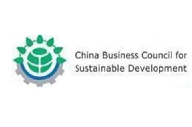 中國可持續發展工商理事會