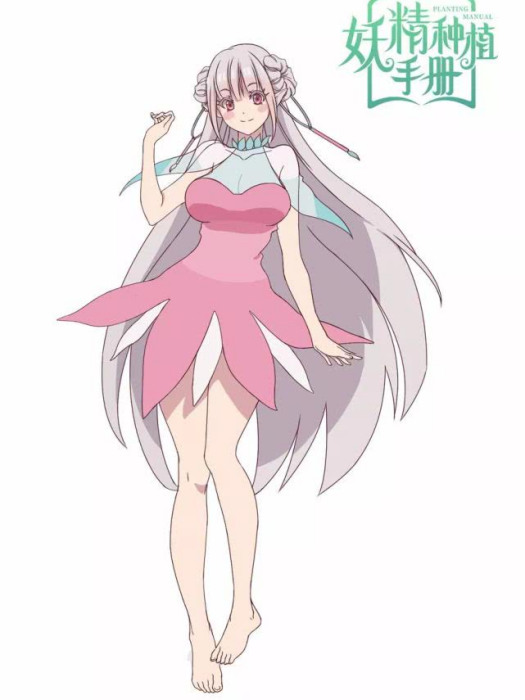 蓮霜 蓮霜