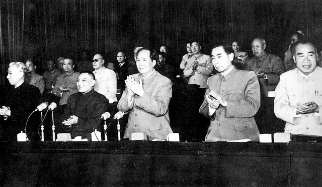 中國共產黨第八次全國代表大會第二次會議