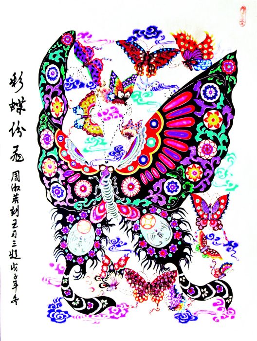 Chinese paper cutting Chinese paper cutting