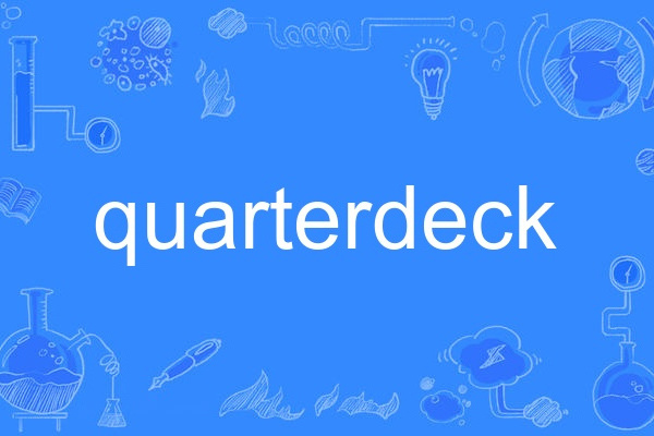 quarterdeck quarterdeck