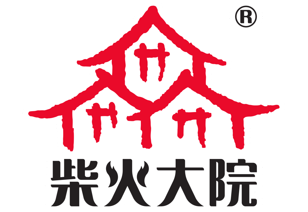 柴火大院 柴火大院