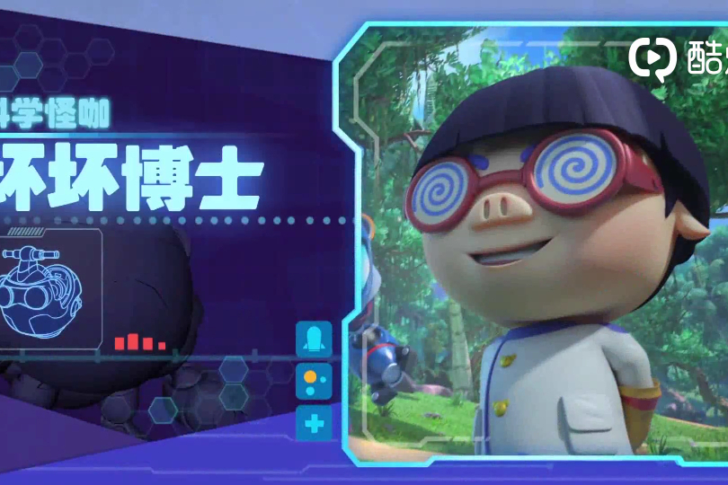 壞壞博士 壞壞博士