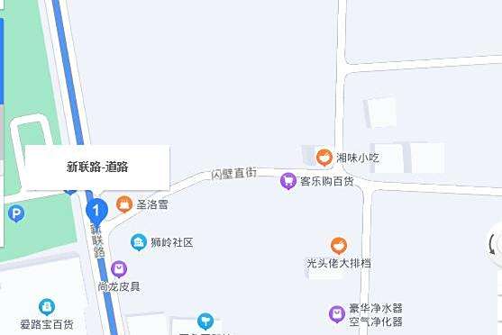 新聯路(廣州市新聯路)
