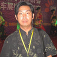 李芝武 李芝武