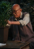 我們天上見