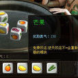 骰子玩家 骰子玩家