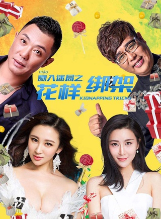 李梓豪